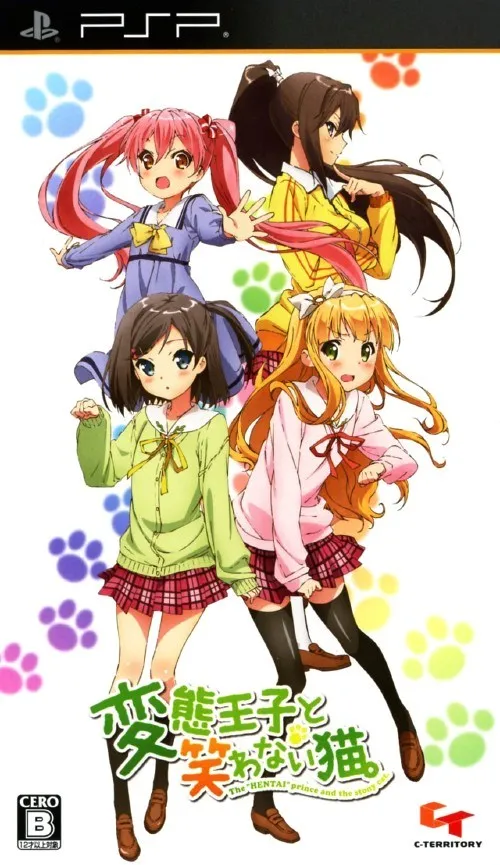 Hentai Ouji to Warawanai Neko. (Japan)